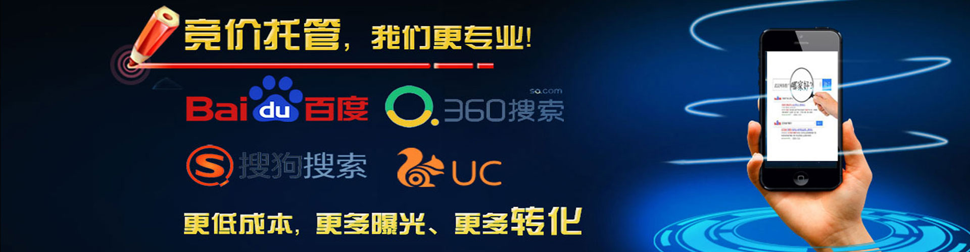 香格里拉信息流运营
