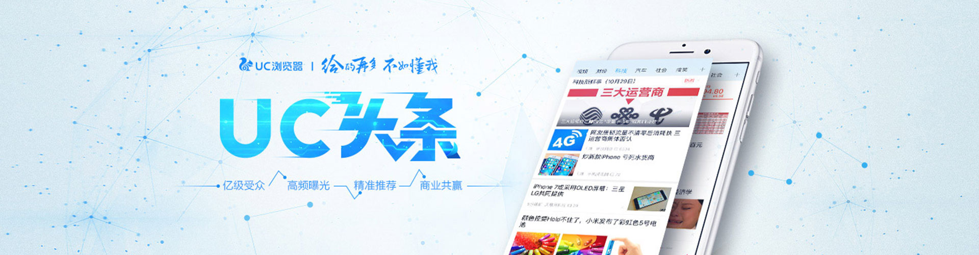 香格里拉sem优化